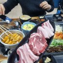 진선미생삼겹살