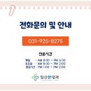 일산본내과의원 이미지
