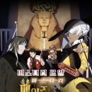 메이즈뮤지움 이미지