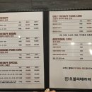 오블리테라피 이미지