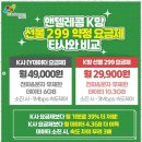 더텔레콤 이미지
