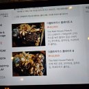 [동탄 데이트 맛집투어]더몰트하우스 동탄역 파스타 추천 솔직후기