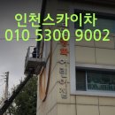 검단평화어린이집 이미지