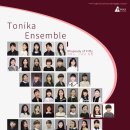 토니카음악학원 이미지