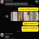 송간농장 | [나트랑] 나트랑 여행 지인 선물추천 마카다미아농장 (호텔까지 무료배송 해주는 마카다미아!!)