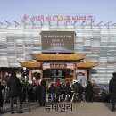 🔴대선 자금, 국회 침투, 간첩 촬영까지… 한국은 中 전략의 실험장? | 김상순 박사 2부 이미지