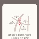 수키헤어 - 부평구 경인로891번길 17 | 수키헤어