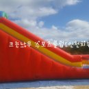 남양주체육문화센터 이미지