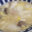 소문난찐빵만두 이미지