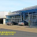 동부자동차정비공업사 이미지