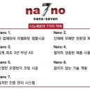 세븐홈케어 이미지