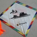 전통민속 연 이미지