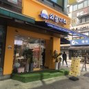 와플대학신림녹두거리캠퍼스