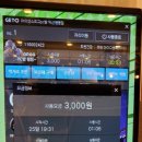 아이센스리그PC방 익산영등점 이미지