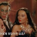 호프만 이야기 ( The Tales of Hoffmann 1951 ) 이미지