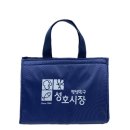성호시장 | 성남시 성호시장 폴리 보냉백 제작후기