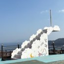 온뷰펜션 이미지