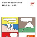 양손