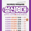 입시미술의명문목우미술학원