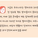 월간 책 선정_주목할만한 신간 '요즘 10대'_청소년의 성과 사랑_정승호 지음 이미지