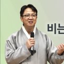 영성일기 2024.10.27.(주일) 주일낮예배-추수감사절(찬송)591장 저밭에농부나가(성경)왕상17:12-16 비는 쟁기질을 쫓아간다 이미지