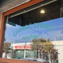 남해-삼동-삼동-비-2 | 남해 소품샵 투어 추천 초록스토어 재방문후기