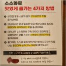 소소화로 문정점