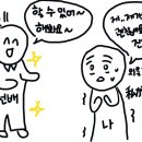 워니몰 이미지