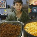 신기먹방 이미지