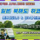 (주)프린스호텔
