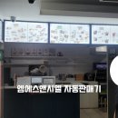 피에스타PC방 구미공대점 네이버블로그