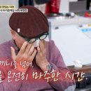 한끼밥상 - 고흥군 | 한끼밥상