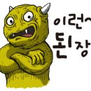 속시원해대구탕 이미지