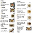 비기(BIGGY)