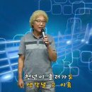 꽃당신 . 감나무골 /표성환 이미지