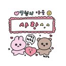 너의 여름은 어떠니!