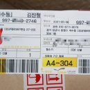 철원밧데리 이미지