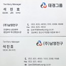 (주)남영전구