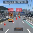 고가교