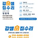 퇴계원복지센터 | 다산행정복지센터 기계실 난간제작, 필요할 때만 설치하는 조립형 안전난간 제작 후기