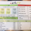 더고기앤쌈밥 이미지