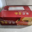 하례농산 이미지