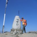 망산 봉수대(望山 烽燧臺) | 거제도 5산(계룡산-선자산-노자산-가라산-망산) 종주