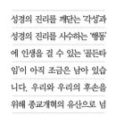 가교세