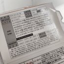 짱구우동
