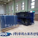 문산동초등학교 이미지