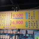 칠곡군석적읍맛집 참숯폭탄돼지구이남율점에서식사하세요