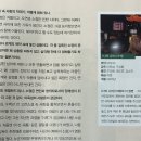 구교환 장도연 나오는 영화 빨리 보고십다 이미지