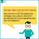숨바로수면센터 이미지