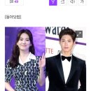 [종합] tvN 측 "'남자친구' 편성? 논의중"..송혜교·박보검 "검토중" 이미지